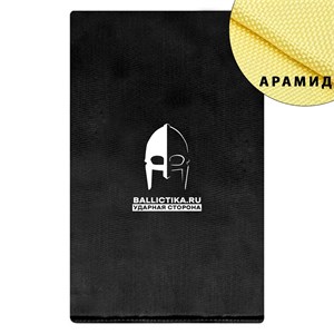 Баллистика в пятиточечник К45 (Арамид БП) 163А