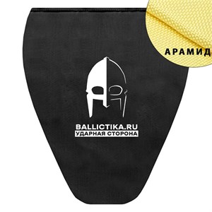 Баллистика в напашник Mordor Tac (Арамид БП) 199А