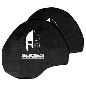 Баллистика в защиту плеч Паладин Mordor Tac пара (Акетон БП) 209