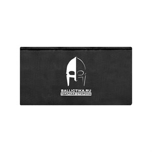 Баллистика в защиту живота Мамон Mordor Tac (Акетон БП) 378