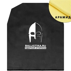 Баллистика в грудь бронежилета УМБК Северянин R-Karbid (Арамид БП) 141А