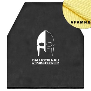 Баллистика в грудь или спину бронежилета Френки R-Karbid (Арамид БП) 144А