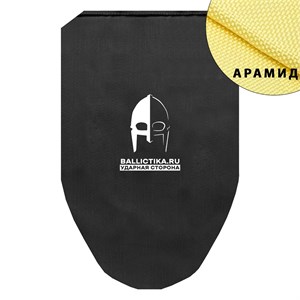 Баллистика в защиту паха Фартук R-Karbid (Арамид БП) 192А