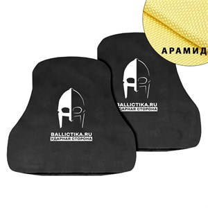 Баллистика в наплечники R-Karbid пара (Арамид БП) 318А