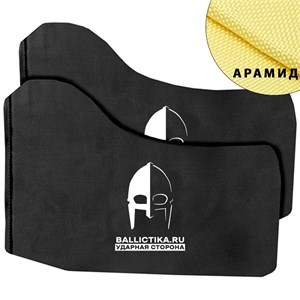 Баллистика в корсетные бока бронежилета АТОМ Увеличенный Gear Craft пара (Арамид БП) 049А