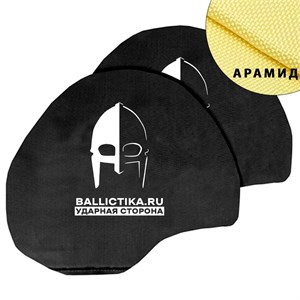 Баллистика в наплечники Gear Craft пара (Арамид БП) 066А