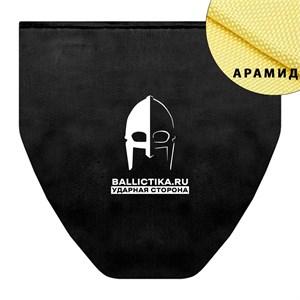 Баллистика в напашник Mars-Pater (Арамид БП) 356А