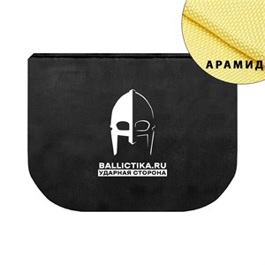 Баллистика в 5ю точку Mars-Pater (Арамид БП) 359А