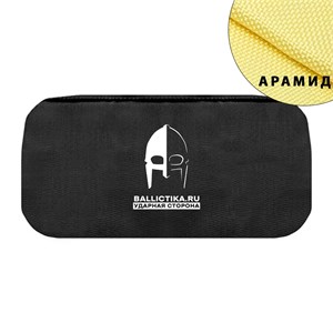 Баллистика в защиту живота Mars-Pater (Арамид БП) 365А