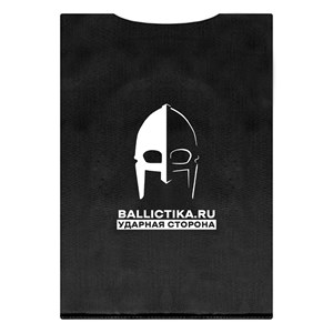 Баллистика в спину бронежилета Азот/Азот XL Mars-Pater (Акетон БП) 369