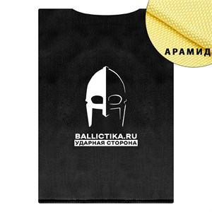 Баллистика в спину бронежилета Азот/Азот XL Mars-Pater (Арамид БП) 369А