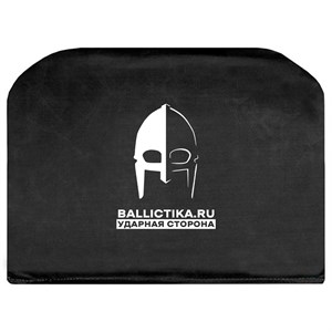 Баллистика в пятиточечник (2.0 и 3.0) Корпус Выживания (Акетон БП) 020