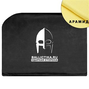 Баллистика в пятиточечник (2.0 и 3.0) Корпус Выживания (Арамид БП) 020А