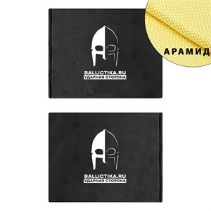 Баллистика в чехлы для боковой защиты бронежилета Thorax Корпус Выживания пара (Арамид БП) 354А