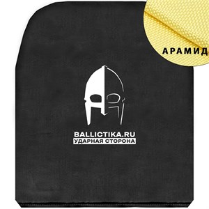 Баллистика в грудь или спину бронежилета Defense mod.3 SP (Арамид БП) 021А