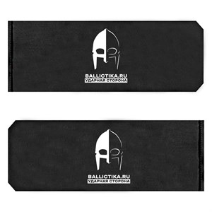 Баллистика в бока бронежилета Defense mod.3 SP пара (Акетон БП) 022