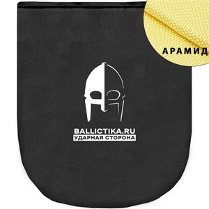 Баллистика в полевое сиденье SP (Арамид БП) 058А