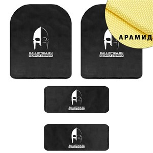 Комплект баллистики для бронежилета Defense mod.2 SP (Арамид БП) 197-198А