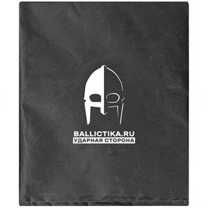 Баллистика в пятиточечник-сидушку Tactical Brothers (Акетон БП) 025