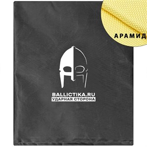 Баллистика в пятиточечник-сидушку Tactical Brothers (Арамид БП) 025А