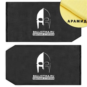 Баллистика в бока бронежилета Скаут мод.4 Tactical Brothers пара (Арамид БП) 086А