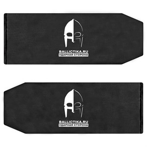 Баллистика в бока бронежилета Чекан Tactical Brothers пара (Акетон БП) 169