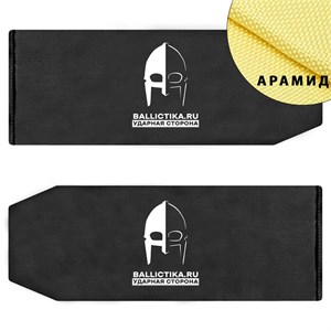 Баллистика в бока бронежилета Чекан Tactical Brothers пара (Арамид БП) 169А