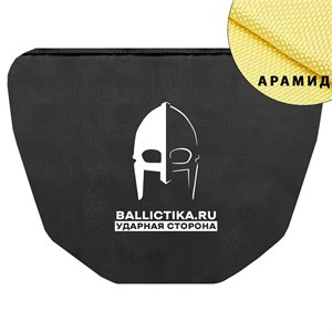 Баллистика в сумку напашную T-Armis (Арамид БП) 508А