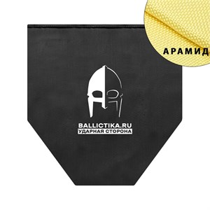 Баллистика в напашник Арес ATG (Арамид БП) 468А