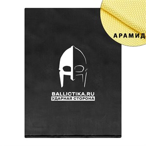 Баллистика в спину плитника 6094 БРРоМ (Арамид БП) 306А