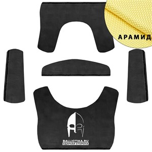 Баллистика в универсальную защиту шеи Вызов Wolf Pack (Арамид БП) 165А