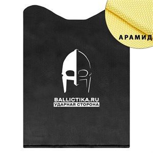 Баллистика в спину плитника 6094-M Wolf Pack (Арамид БП) 228А