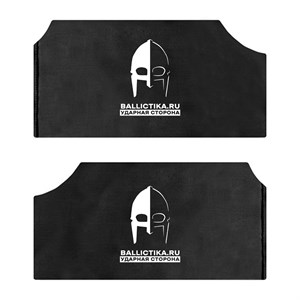 Баллистика в бока увеличенные плитника 6094-M Wolf Pack пара (Акетон БП) 230