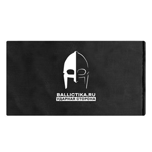 Баллистика в пятиточечник большой Wolf Pack часть 2 (Акетон БП) 232