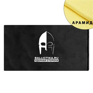 Баллистика в пятиточечник большой Wolf Pack часть 2 (Арамид БП) 232А