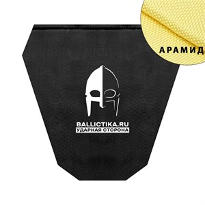 Баллистика в напашную панель Контур MBC (Арамид БП) 037А