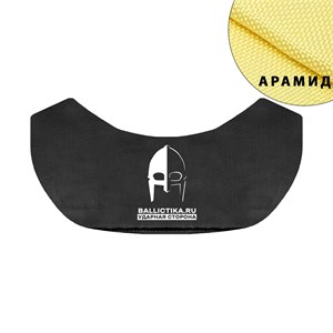 Баллистика в плечево-грудной модуль Контур MBC (Арамид БП) 039А
