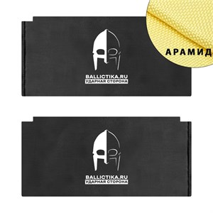 Баллистика в бока "База" MBS-X MBC пара (Арамид БП) 487А