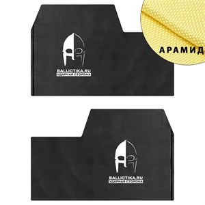 Баллистика в бока "ТОП" MBS-X MBC пара (Арамид БП) 513А