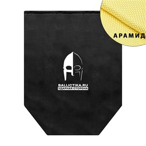 Баллистика в пятиточечник ЩИТ (Арамид БП) 295А