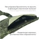 Плитоносец Светоч ЕМР PLT-SVT(11) - фото 18492