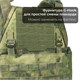 Плитоносец Светоч A-Tacs FG PLT-SVT(2) - фото 18509