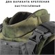 Защита шеи "Грива 2.0" A-Tacs FG VRT2-3(2) - фото 18761