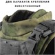 Защита шеи "Грива 2.0" A-Tacs FG VRT2-3(2) - фото 18763